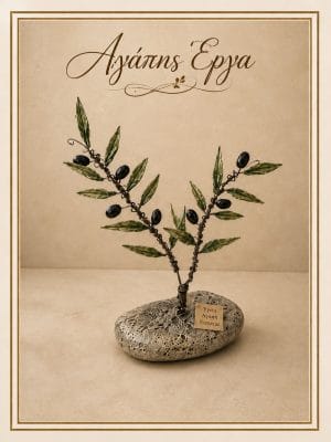 Χειροποίητη διπλή ελιά σε διακοσμητική πέτρα από το Αγάπης Έργα στον Πειραιά