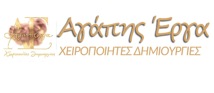 χειροποίητη δημιουργία Αγάπης Έργα χειροποίητο δώρο διακόσμησης πασχαλινή χειροποίητη λαμπάδα